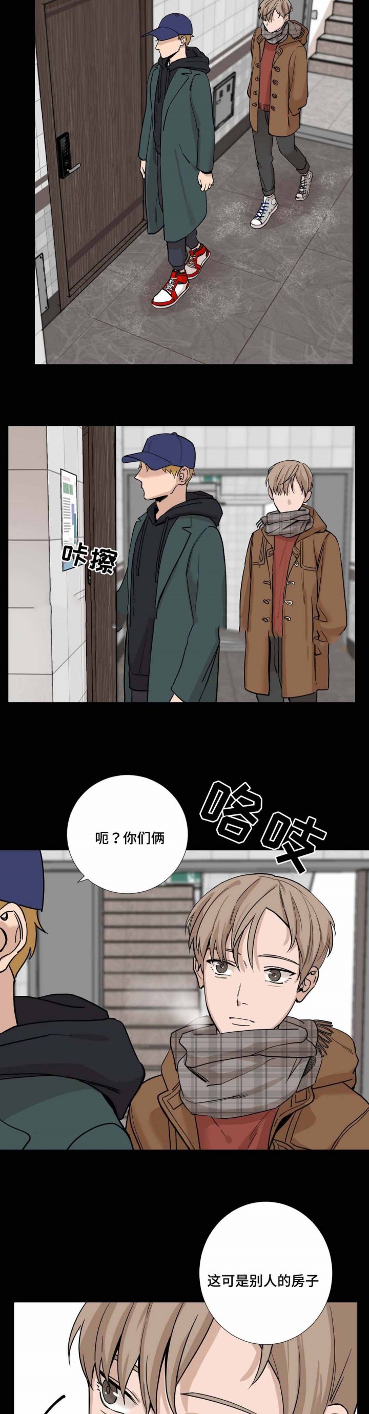 第19话3