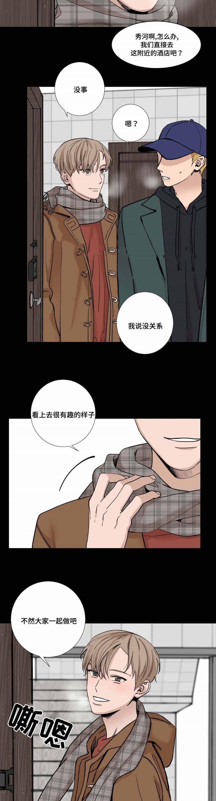 第19话5
