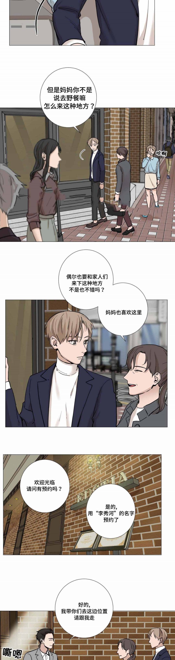 第19话7