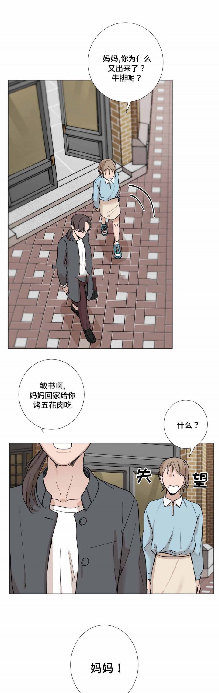 第20话0