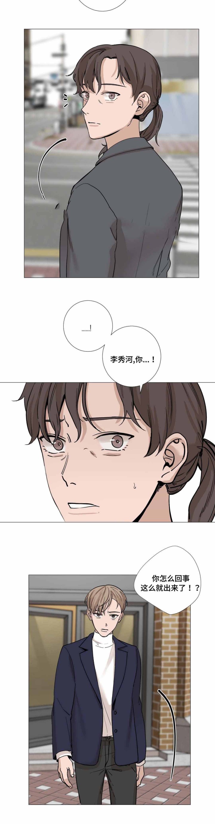 第20话1