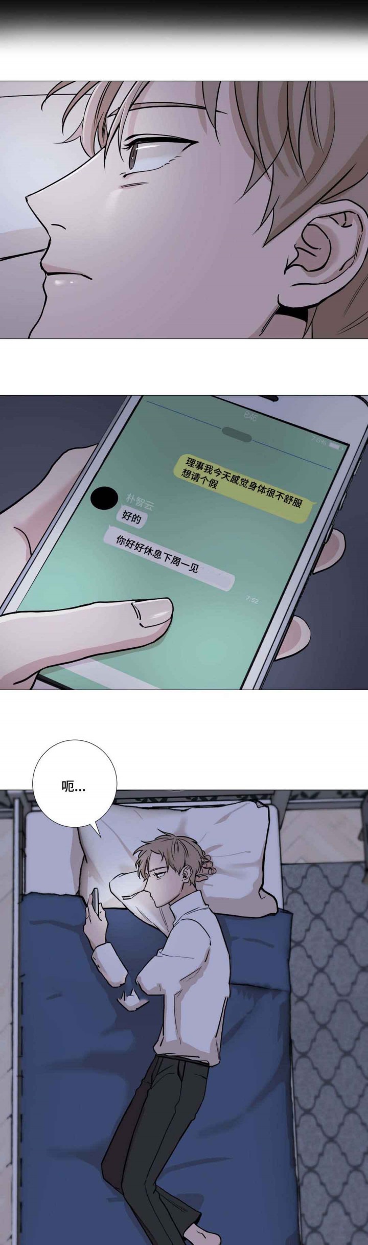 第20话12