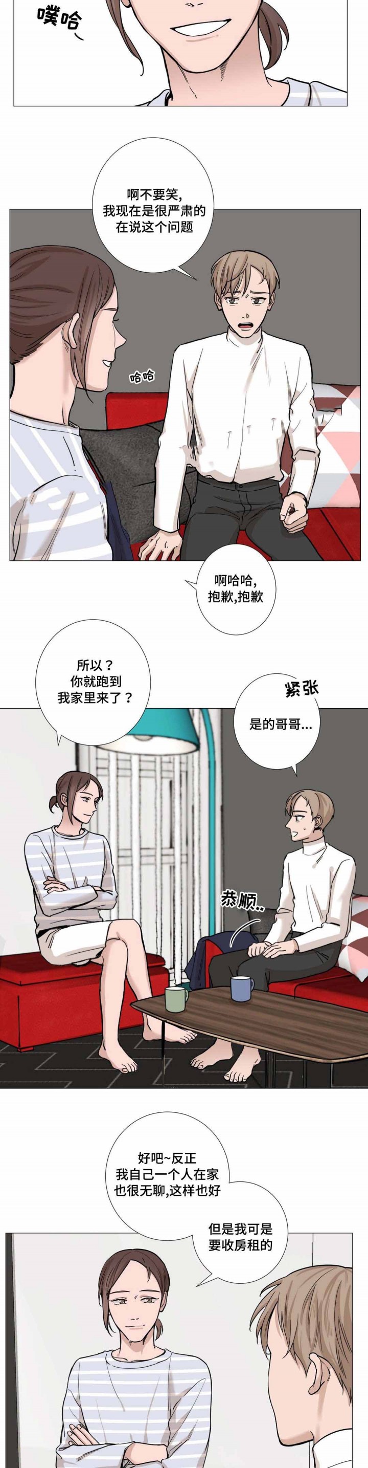 第20话5