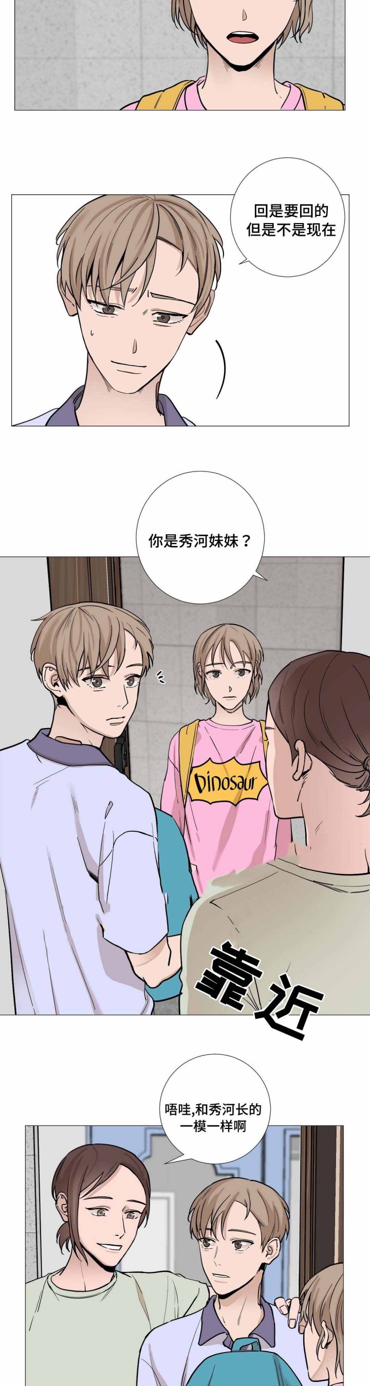 第21话1