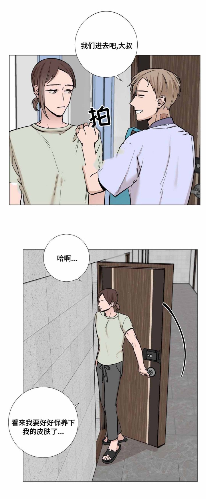 第21话4