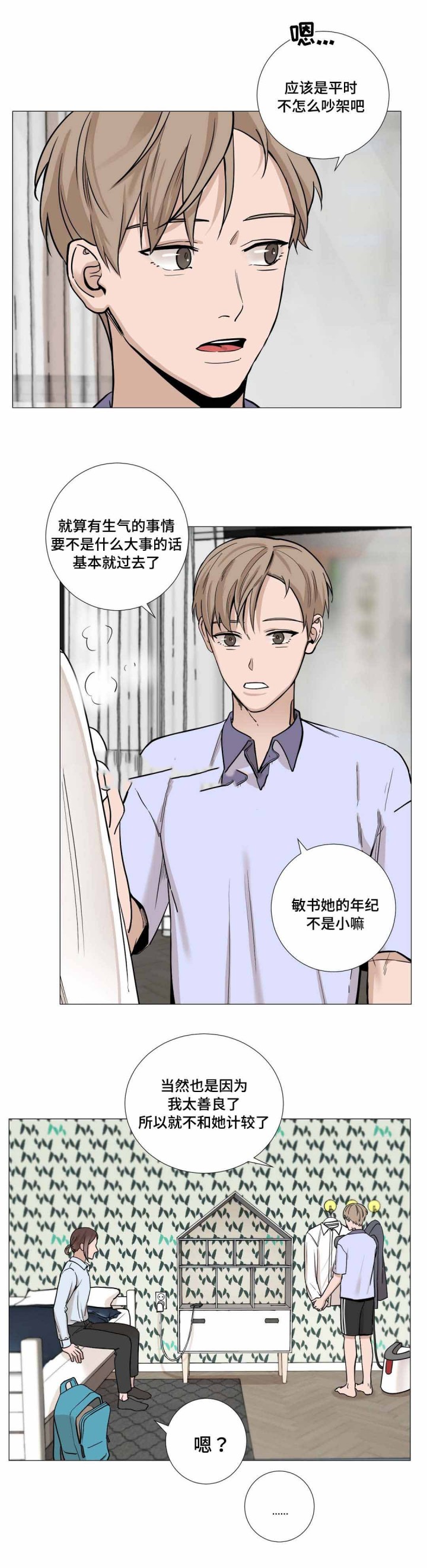 第21话6