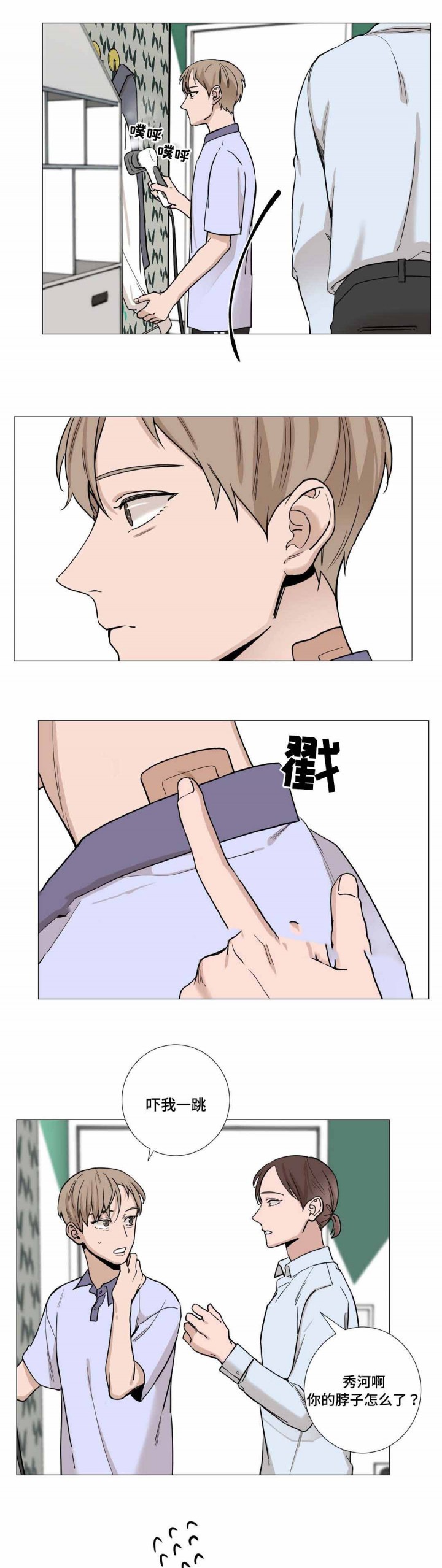 第21话7