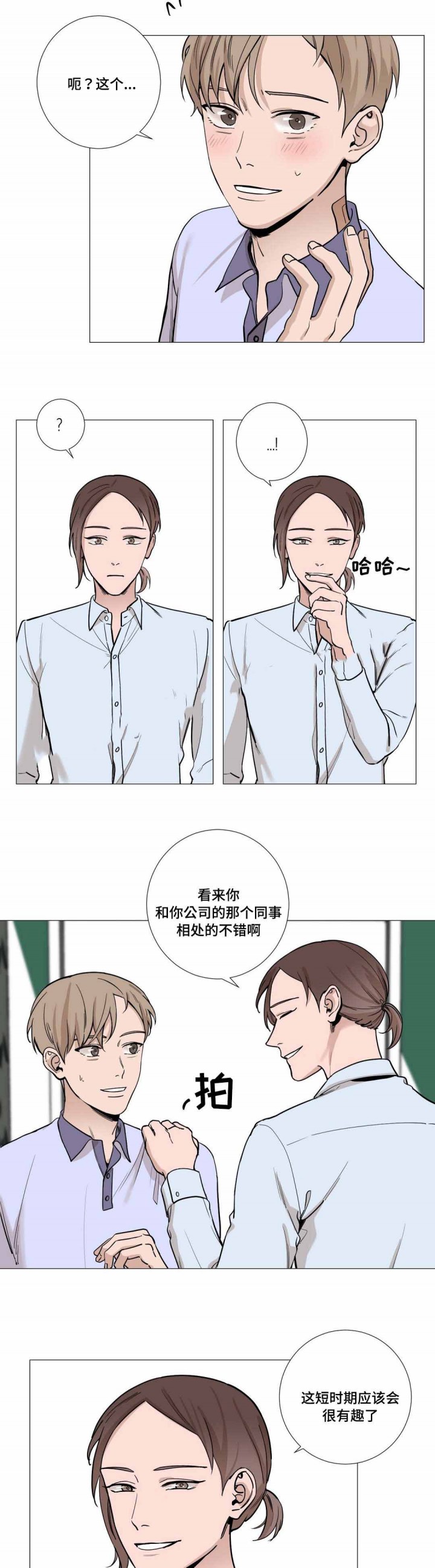第21话8