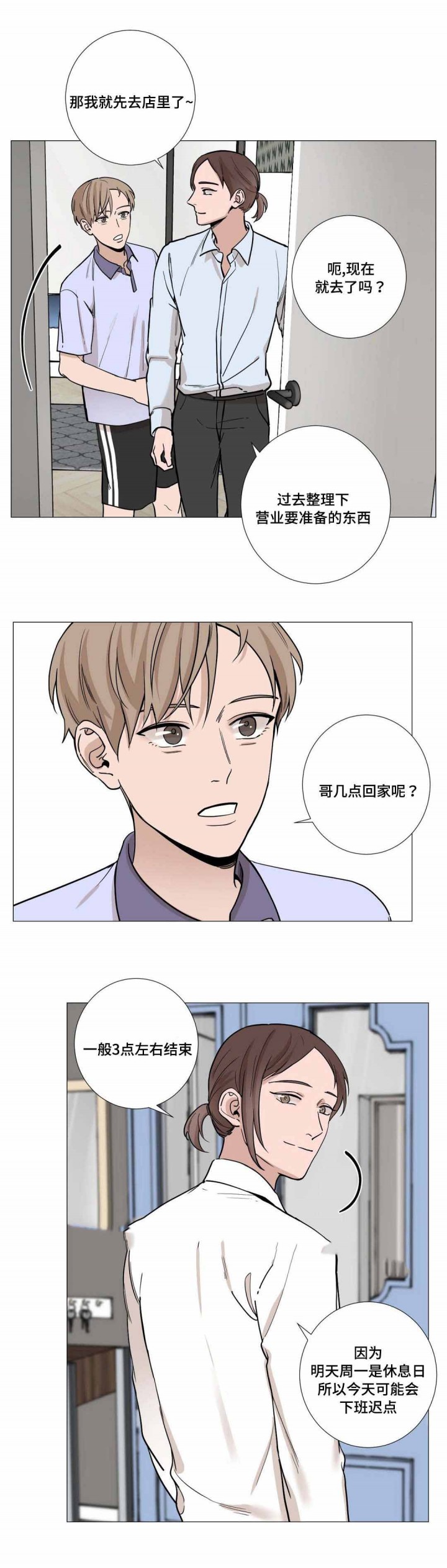 第22话0