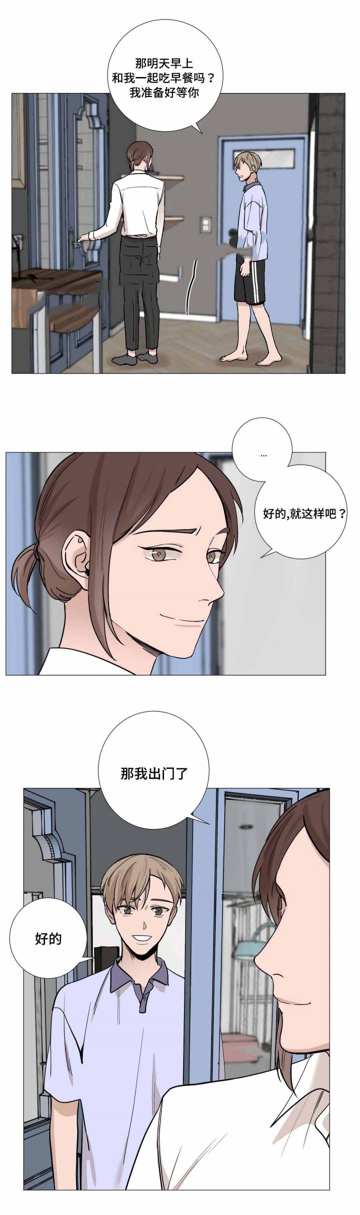 第22话1