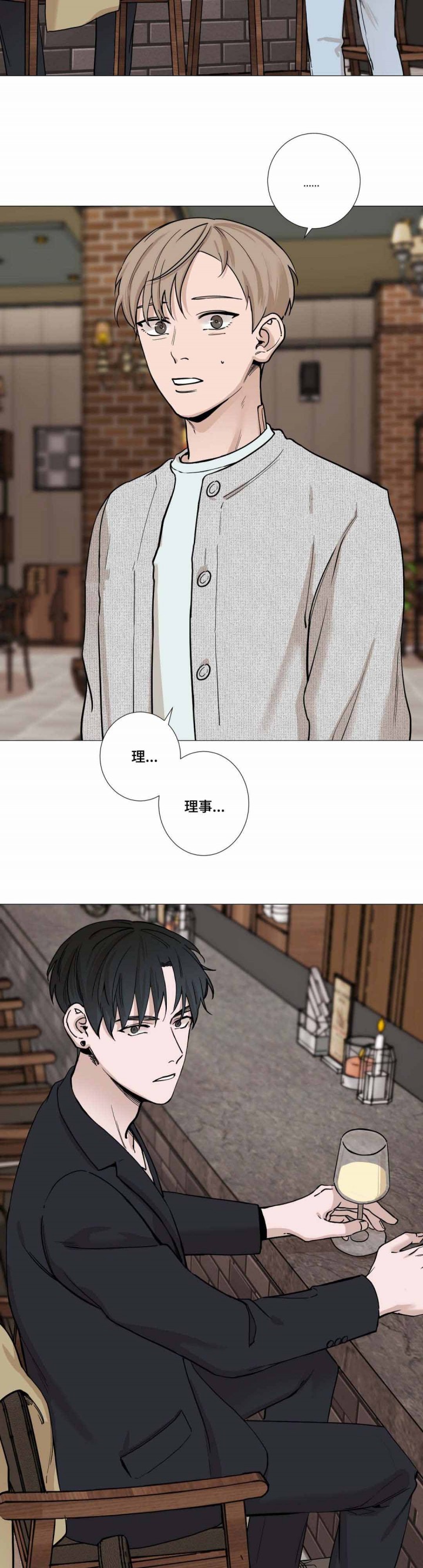 第22话11