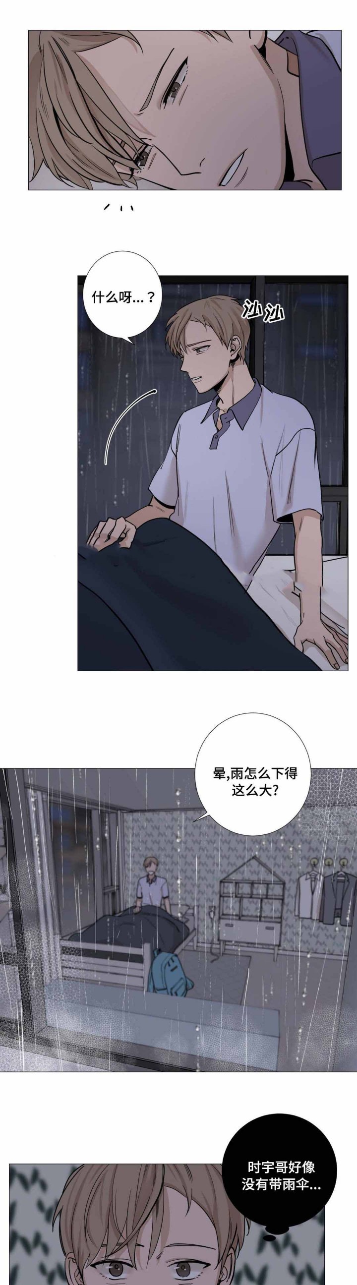 第22话4