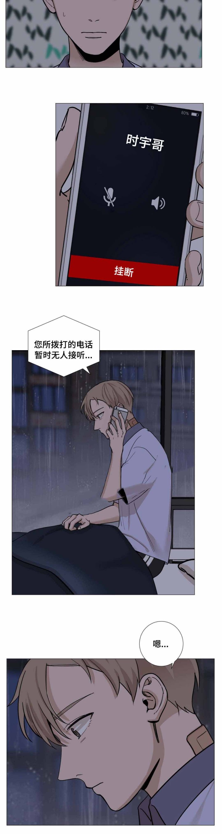 第22话5