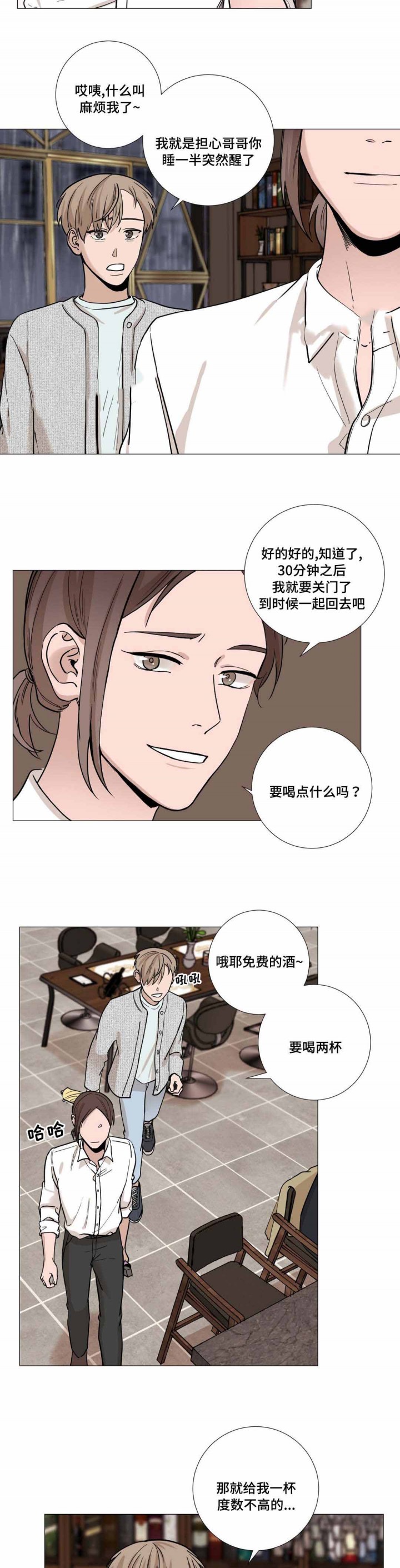 第22话9