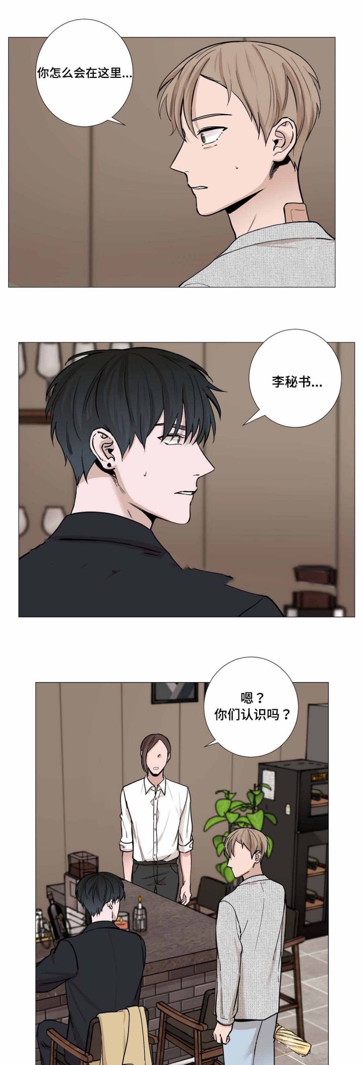 第23话0