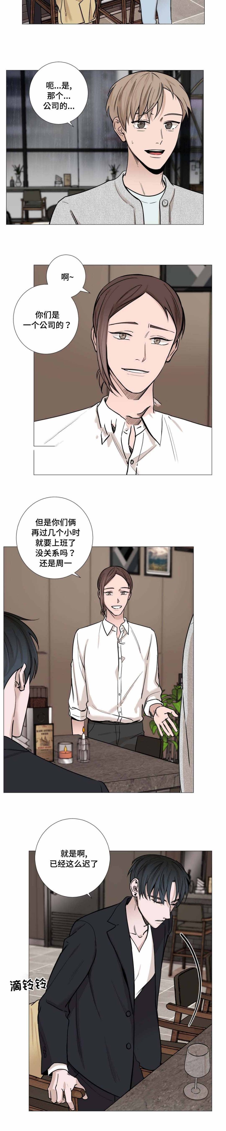 第23话1