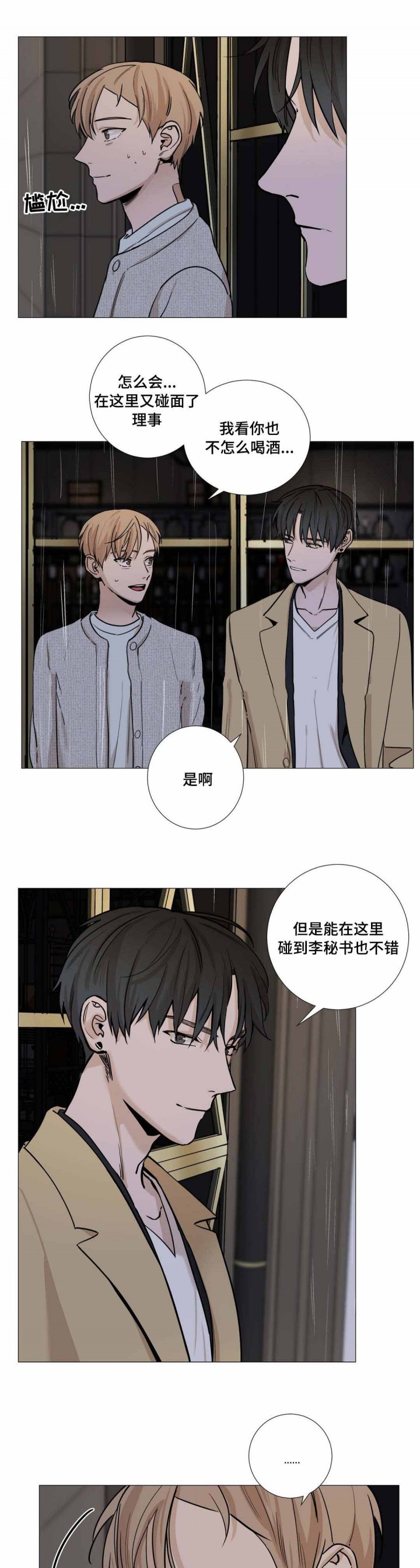 第23话4