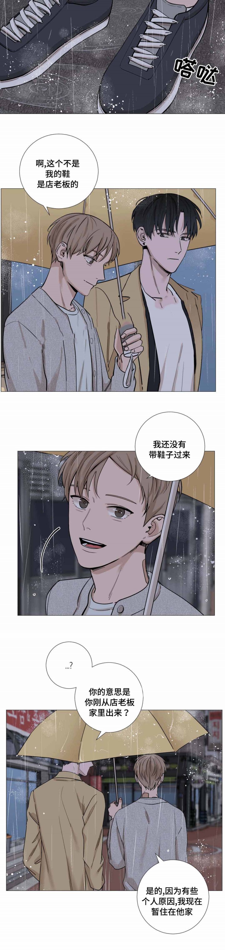 第24话1