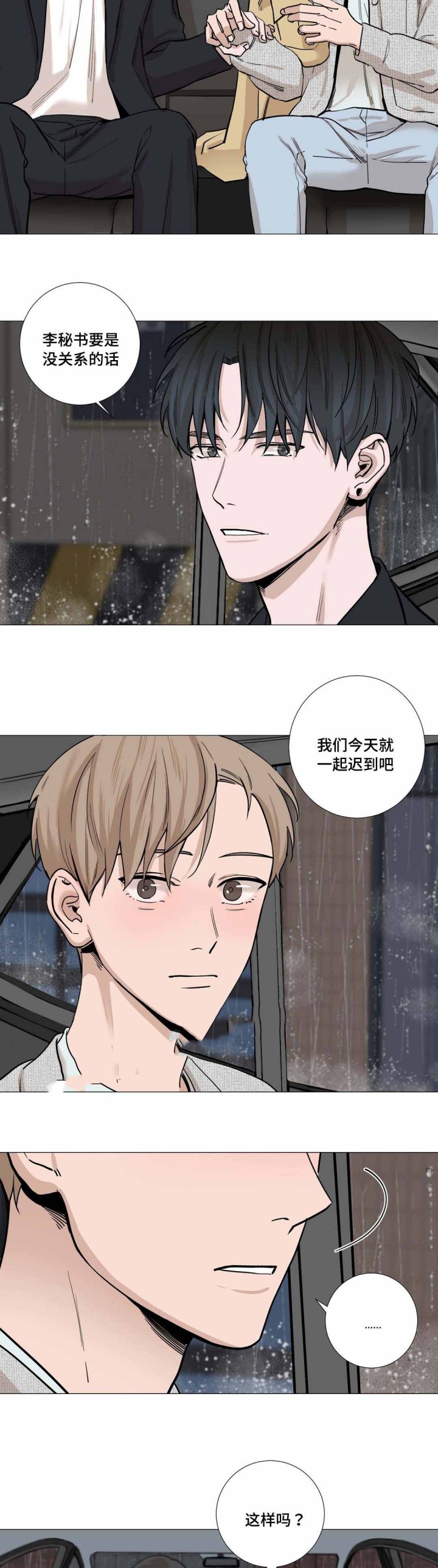第24话12