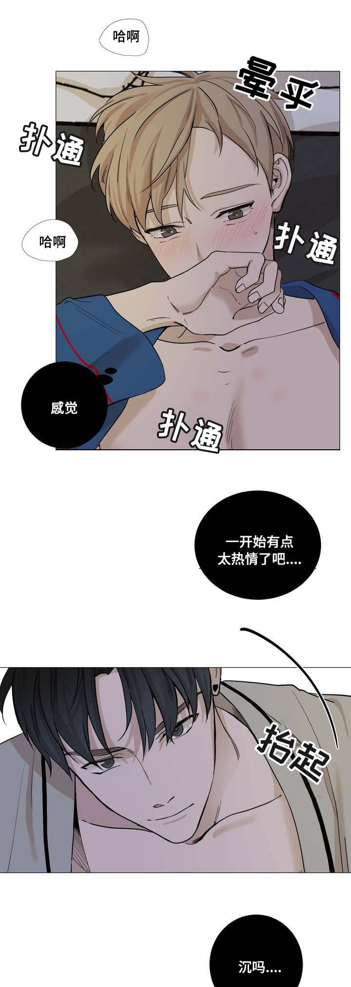 第25话10