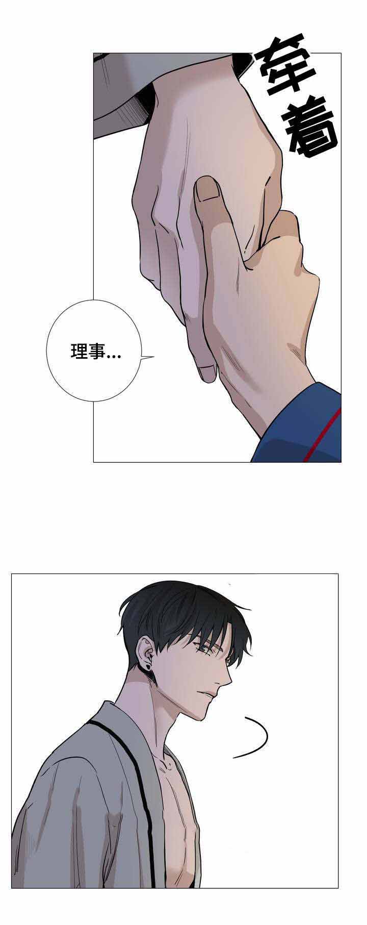第25话12