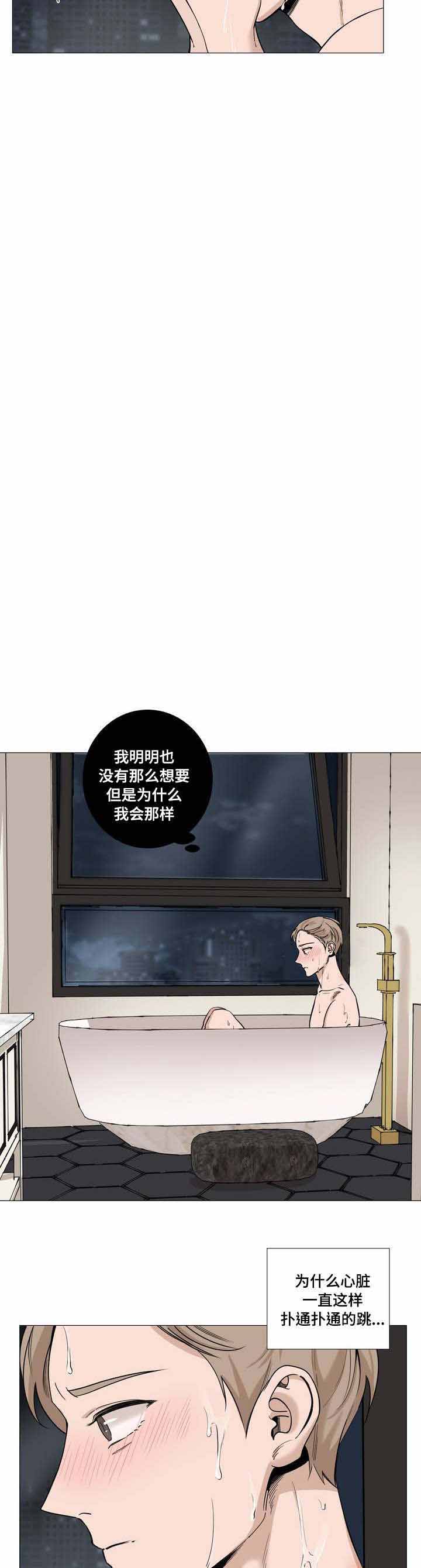 第25话2