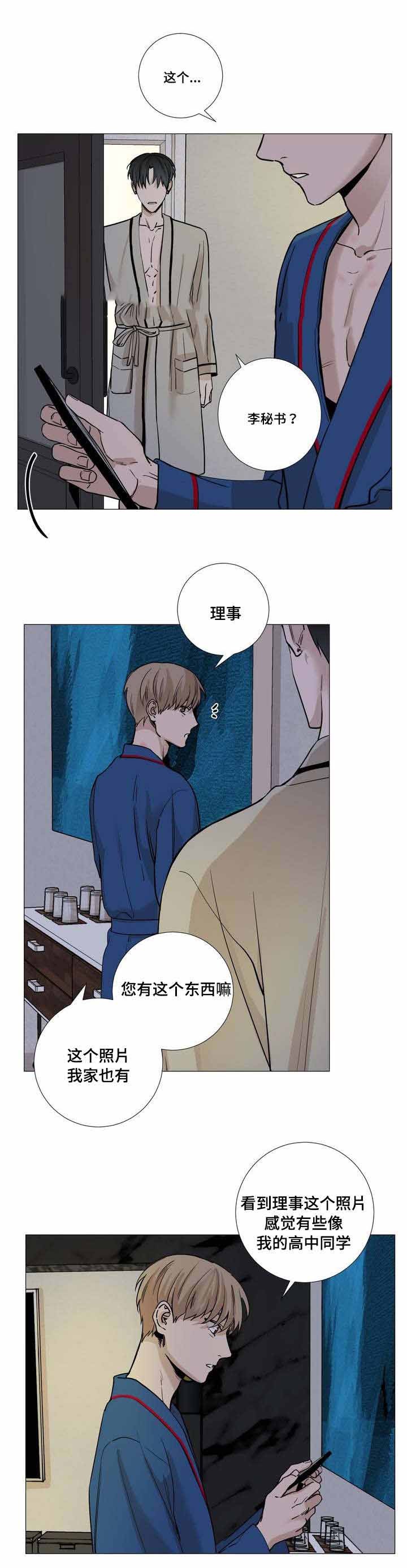 第25话6