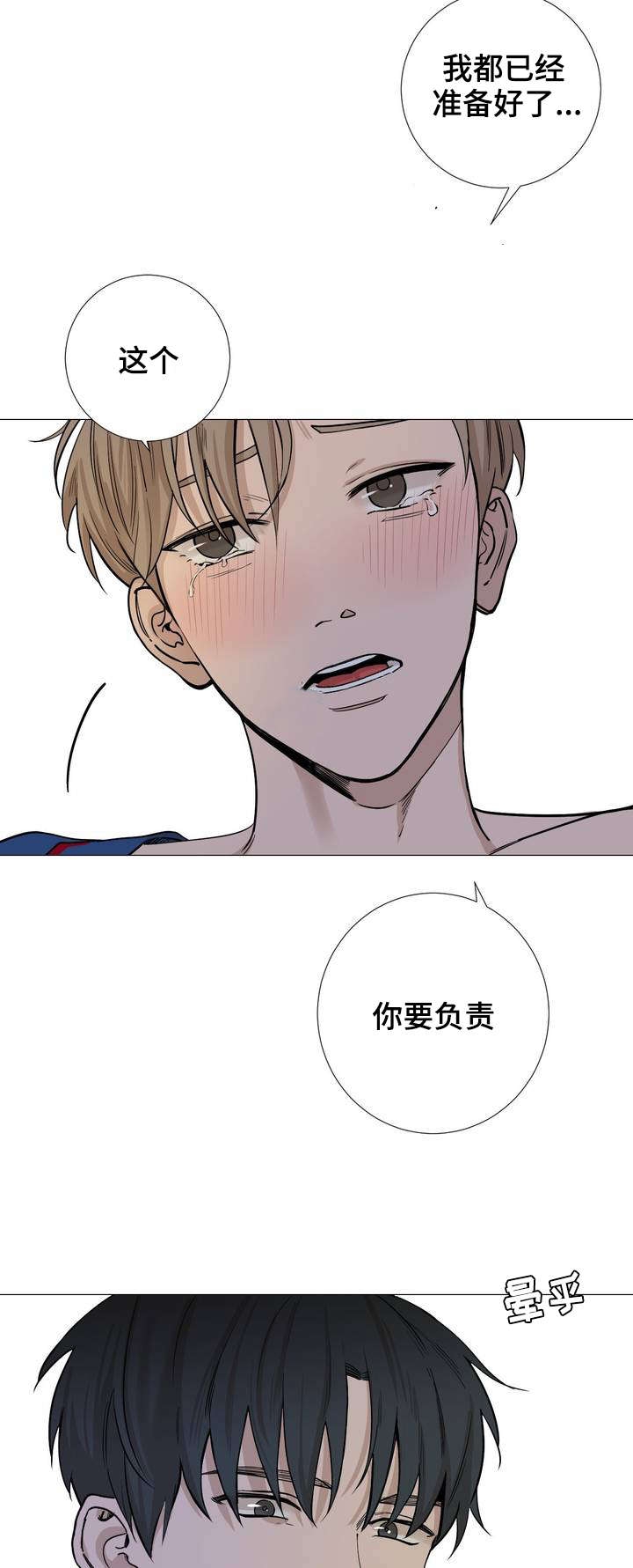 第26话1