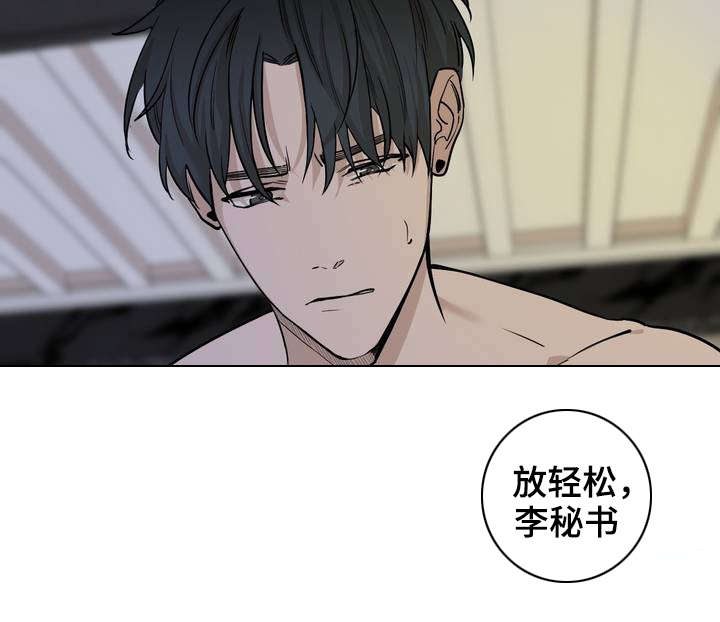 第26话10