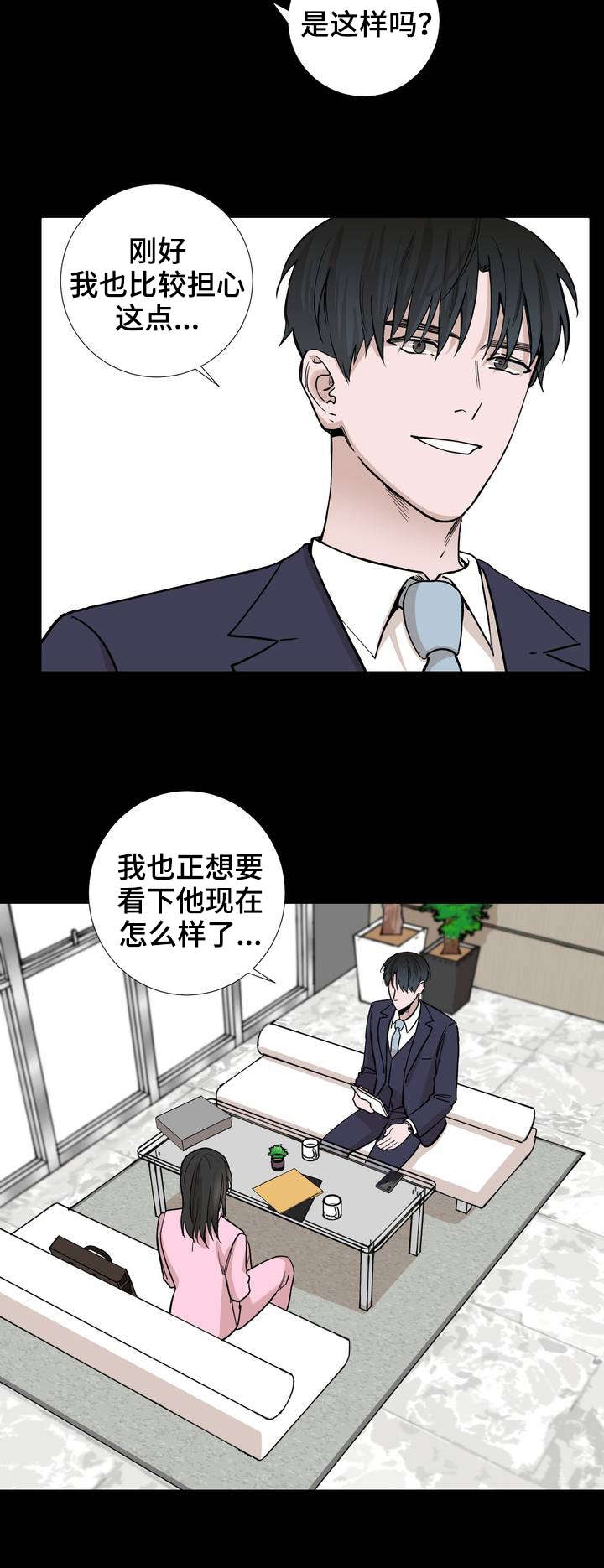 第26话14