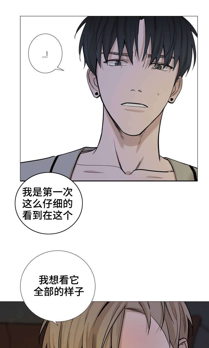 第26话4