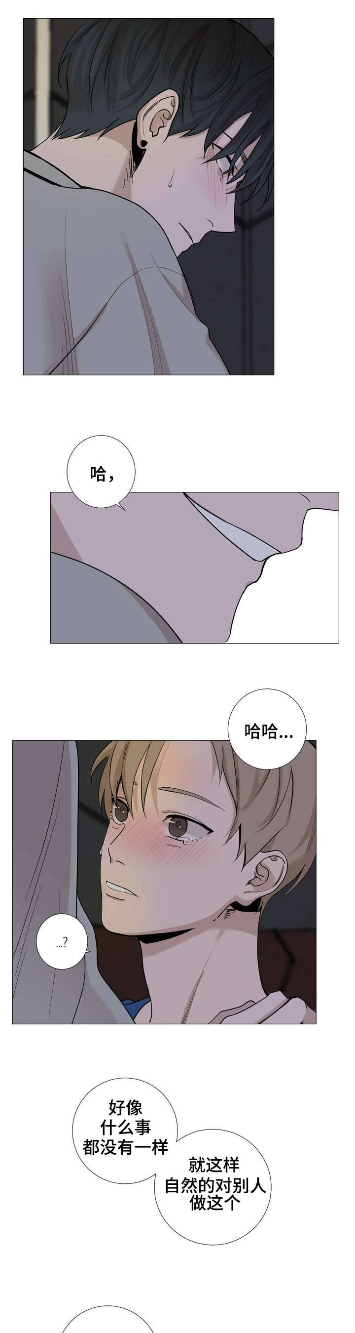 第26话7