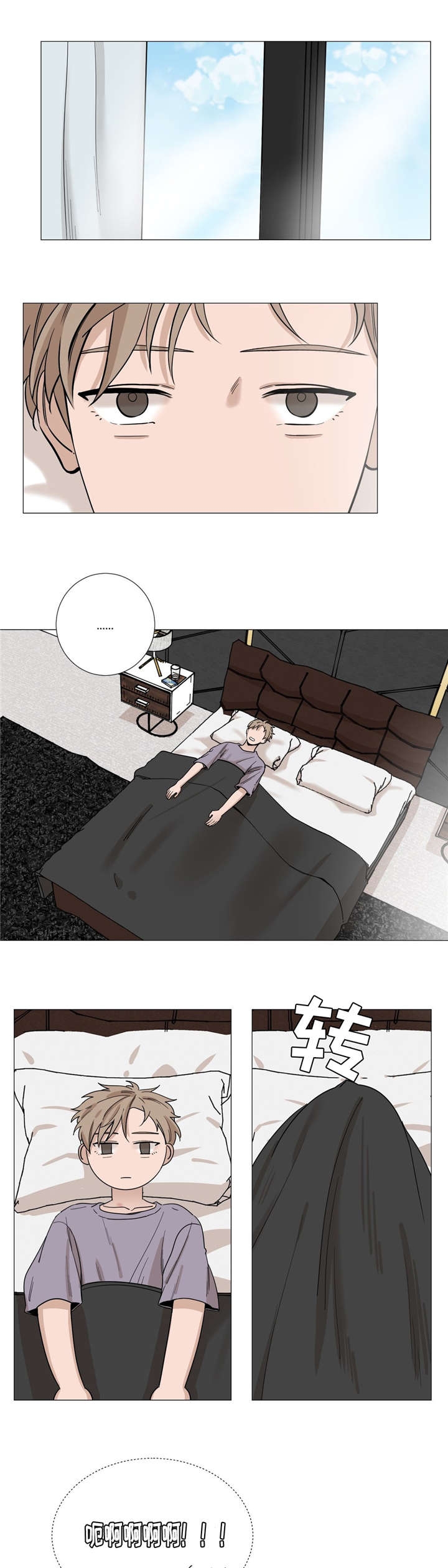 第27话3