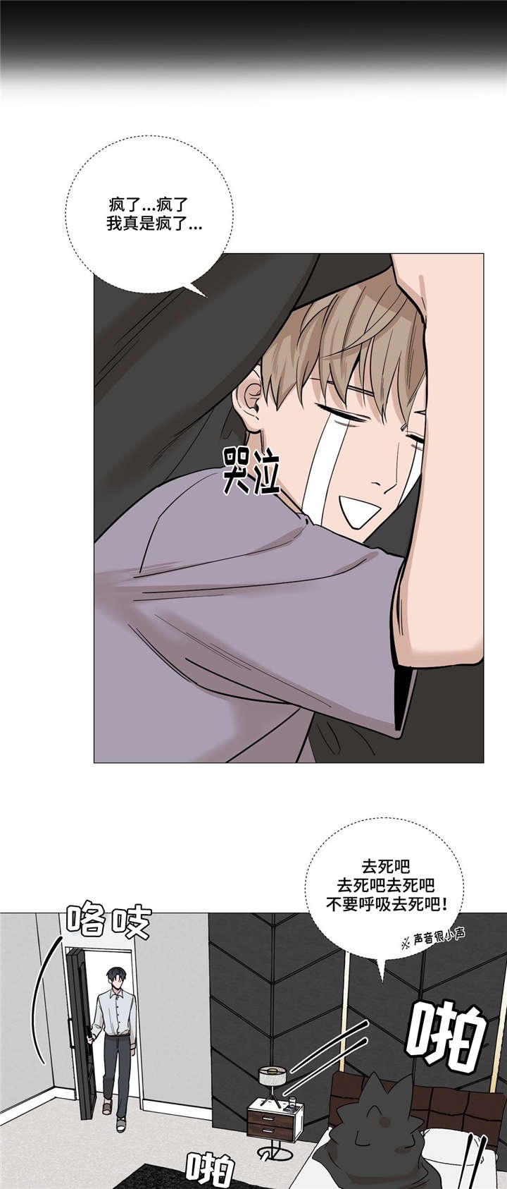 第27话5