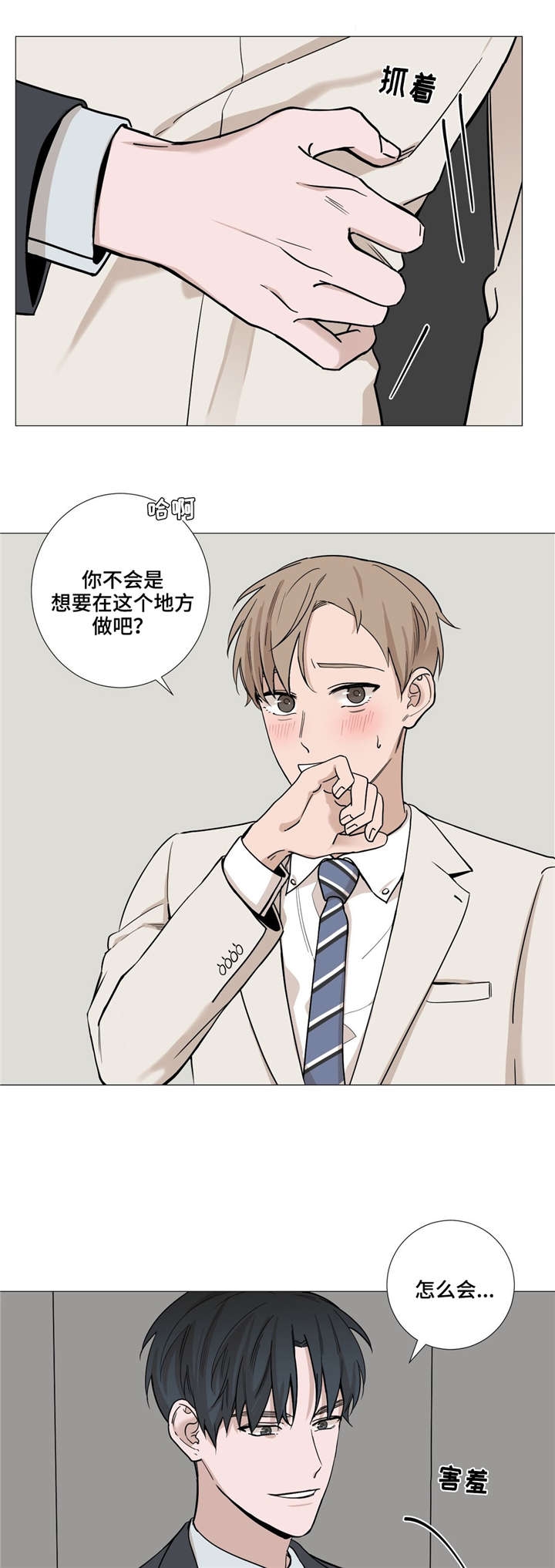 第28话0