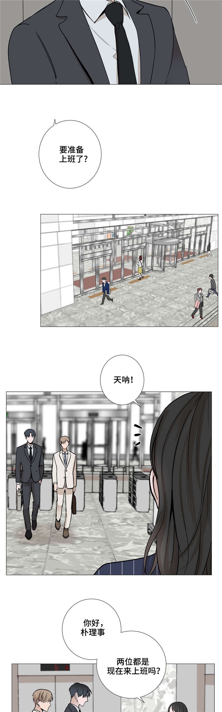 第28话1