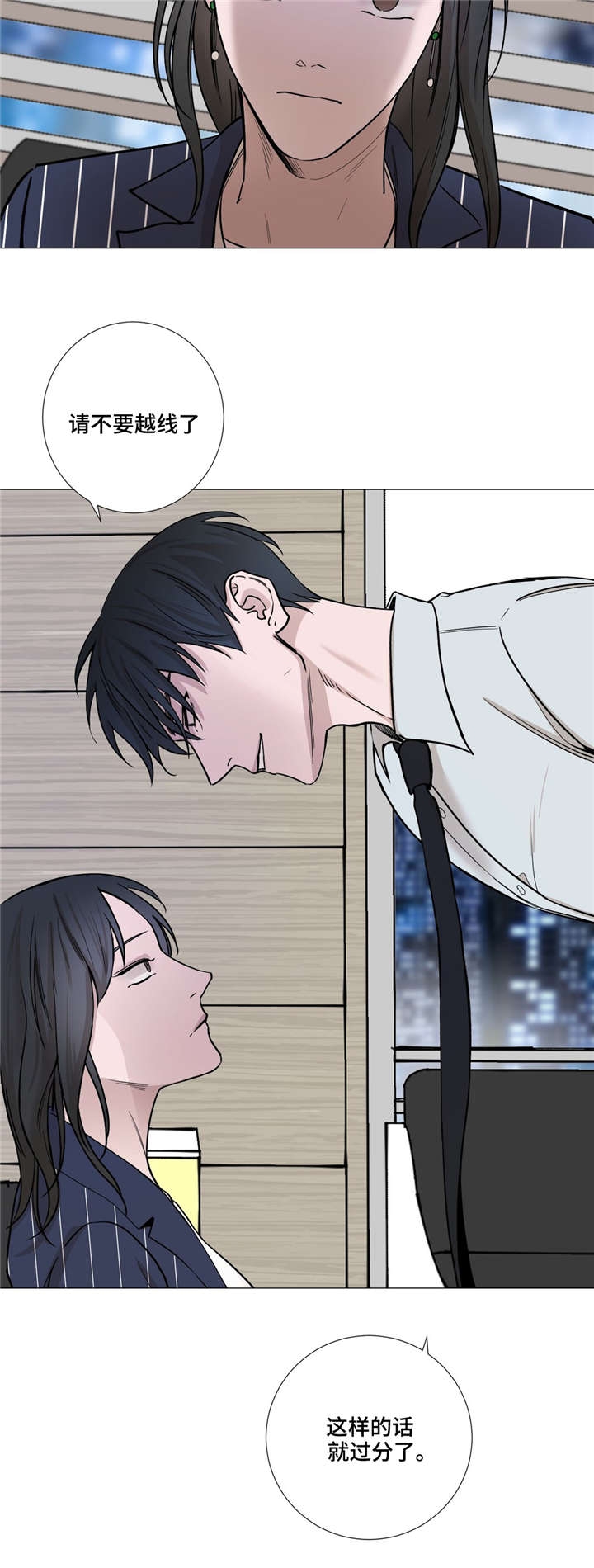 第28话11