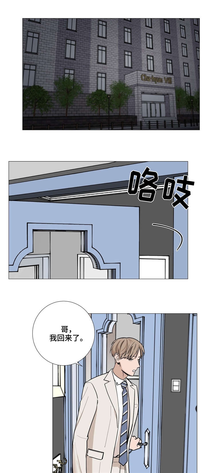 第30话0