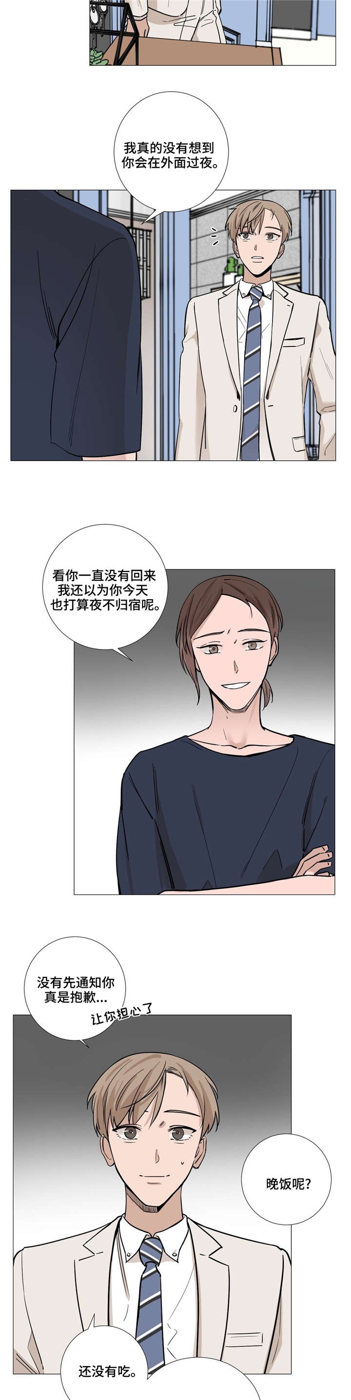 第30话1