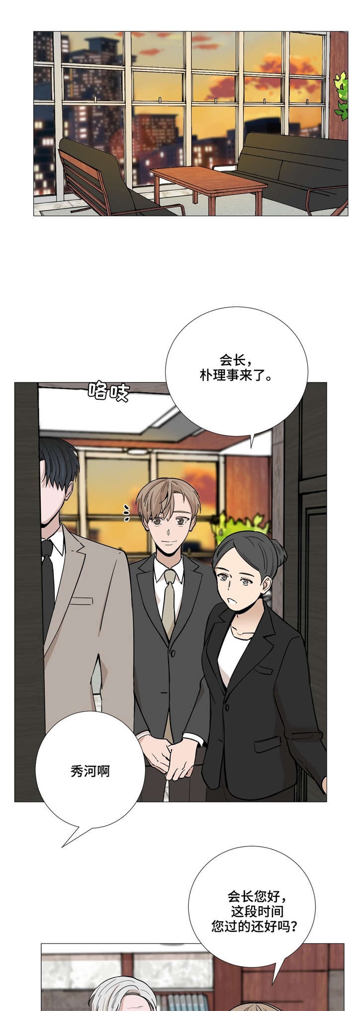 第31话9