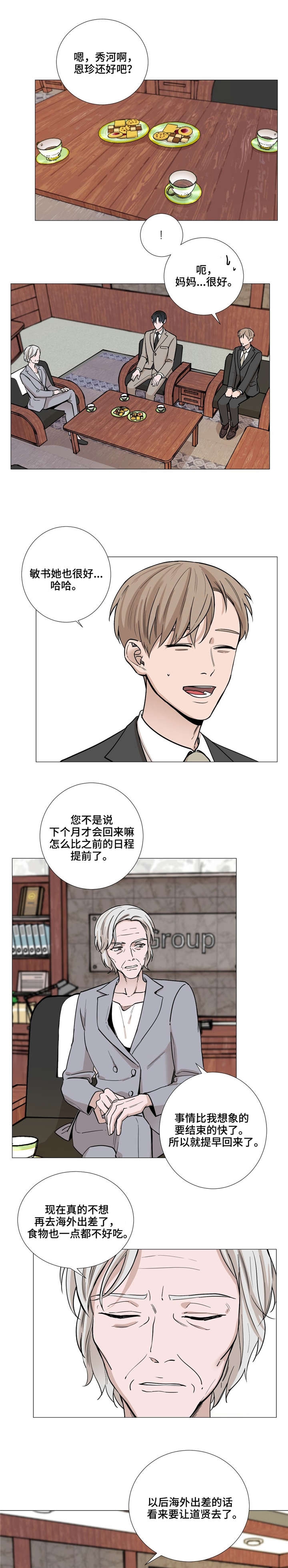第32话0