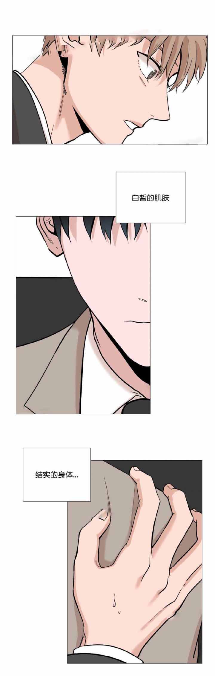 第33话0