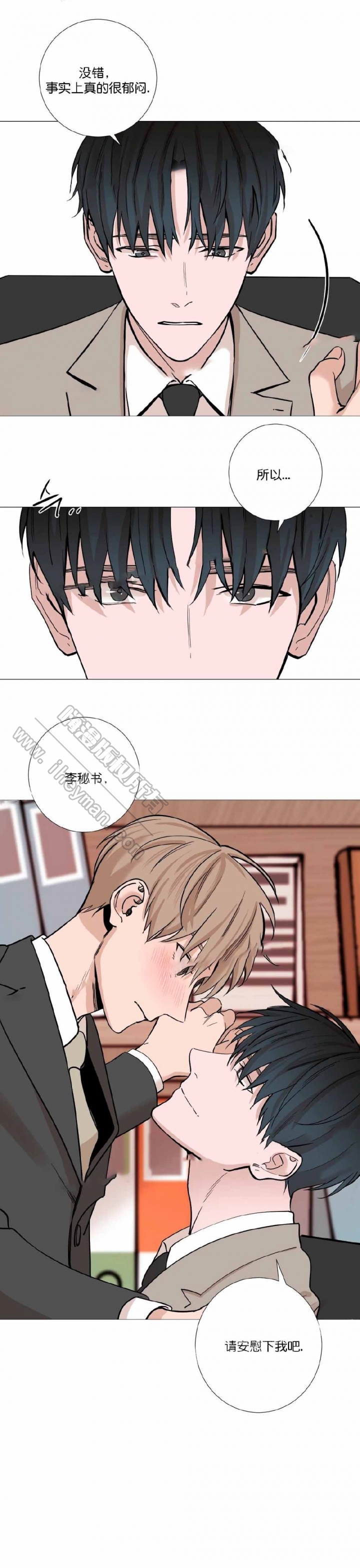 第33话2