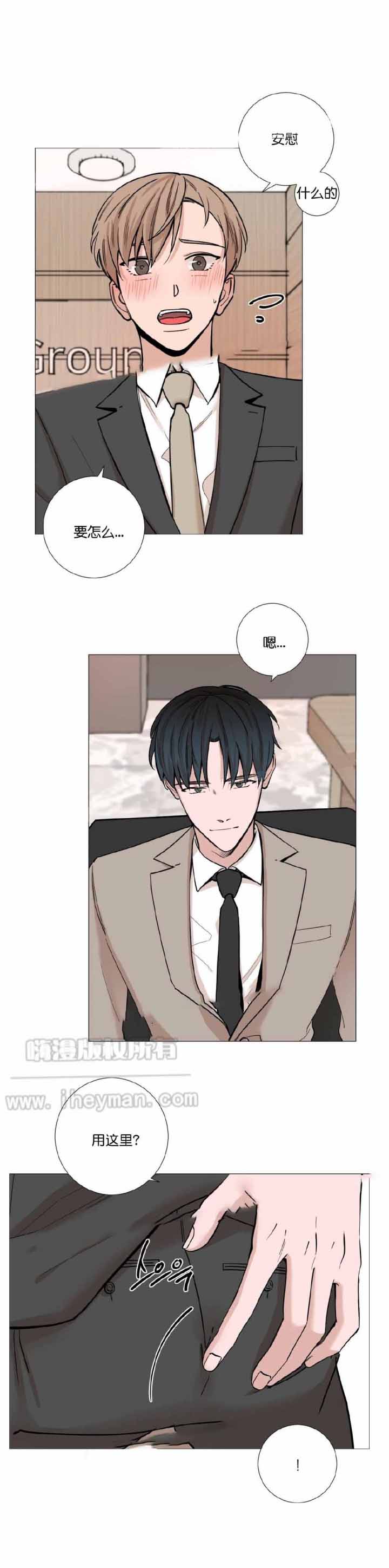 第33话3