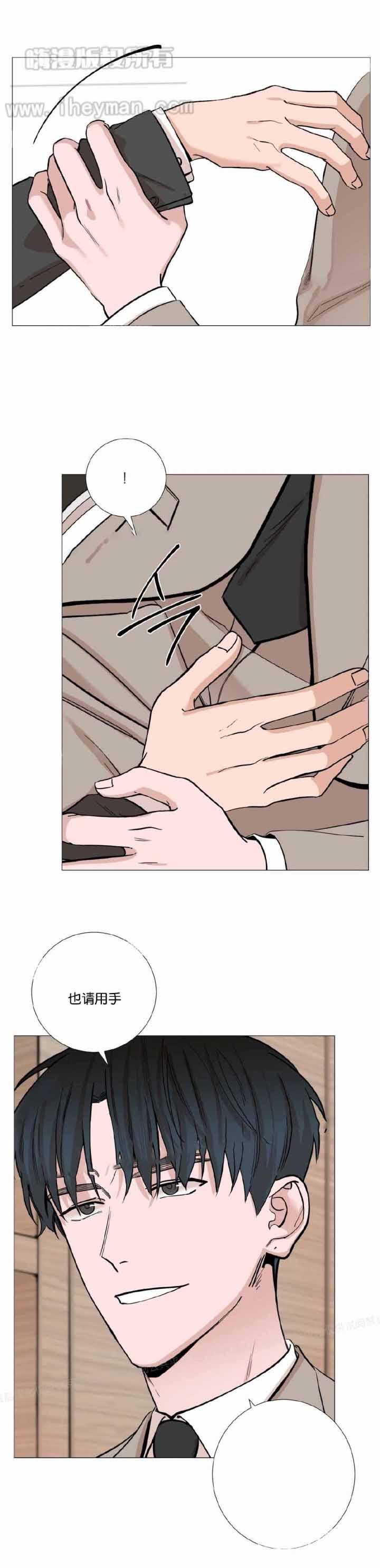第33话4
