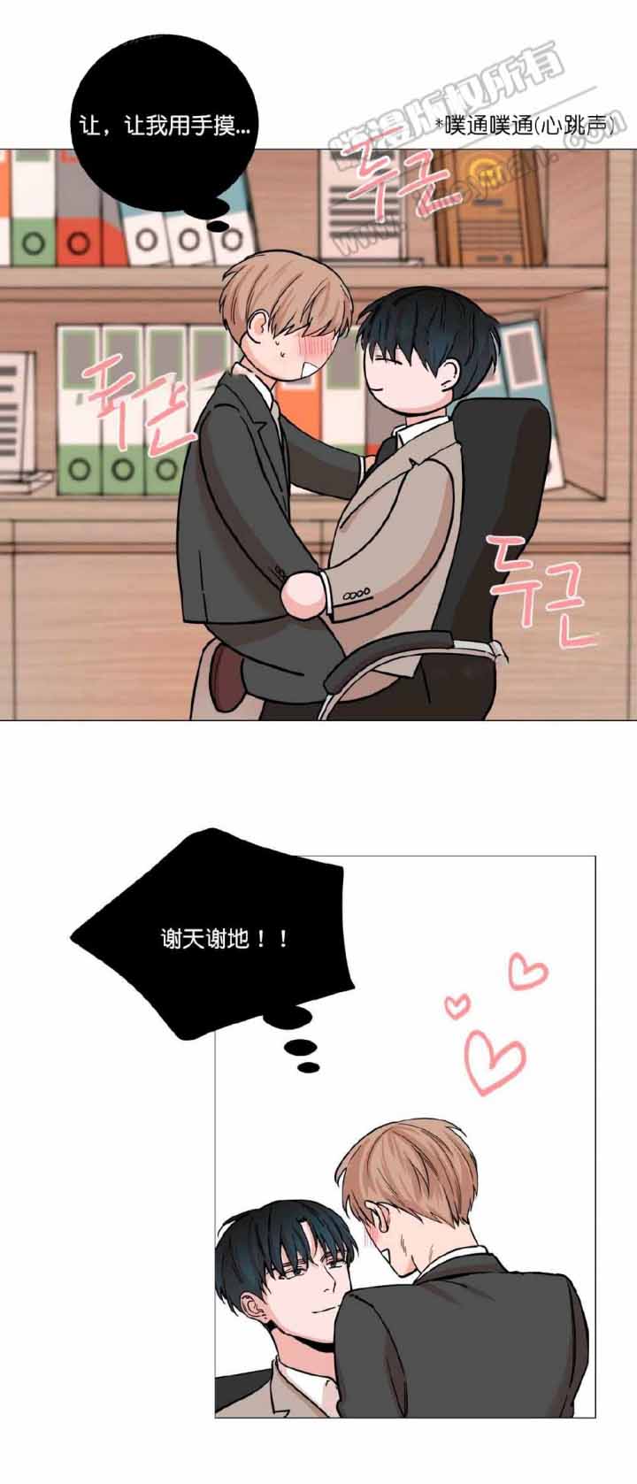 第33话5