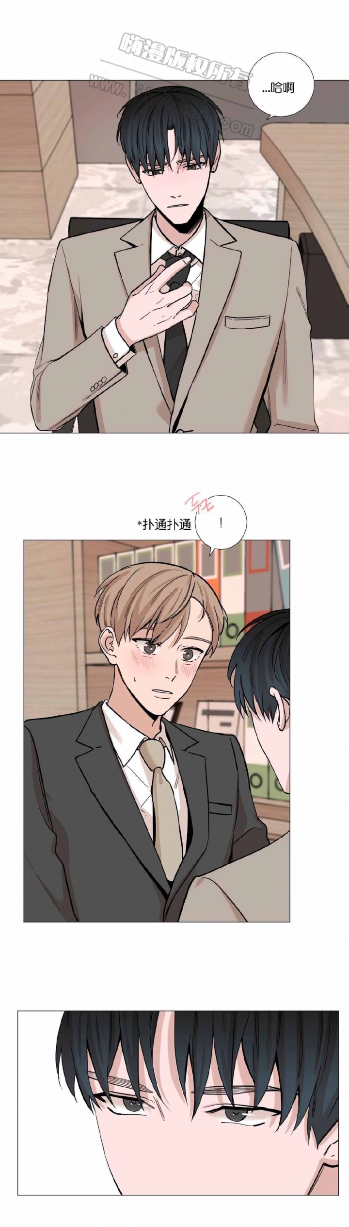 第33话6