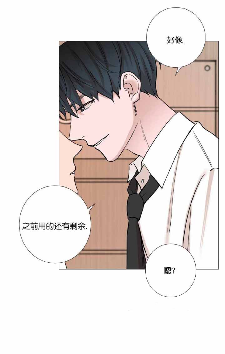 第33话8