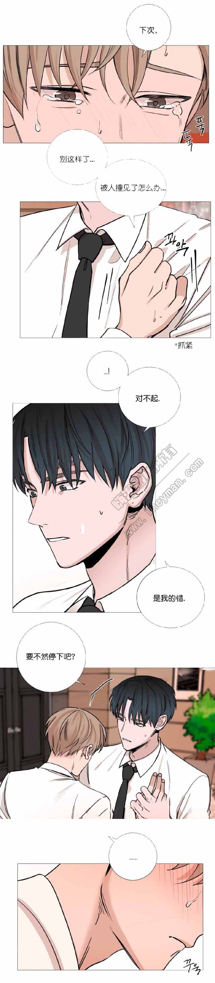 第34话5