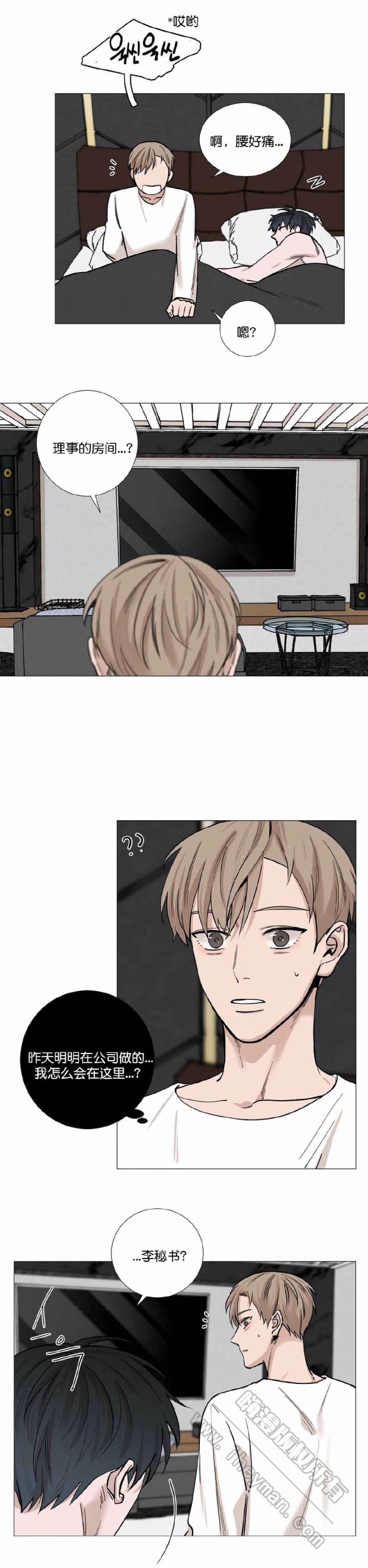 第36话0